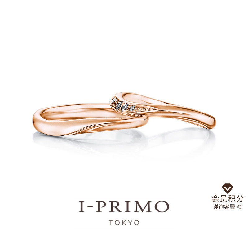 I-PRIMO对戒结婚钻石刻字艾璞