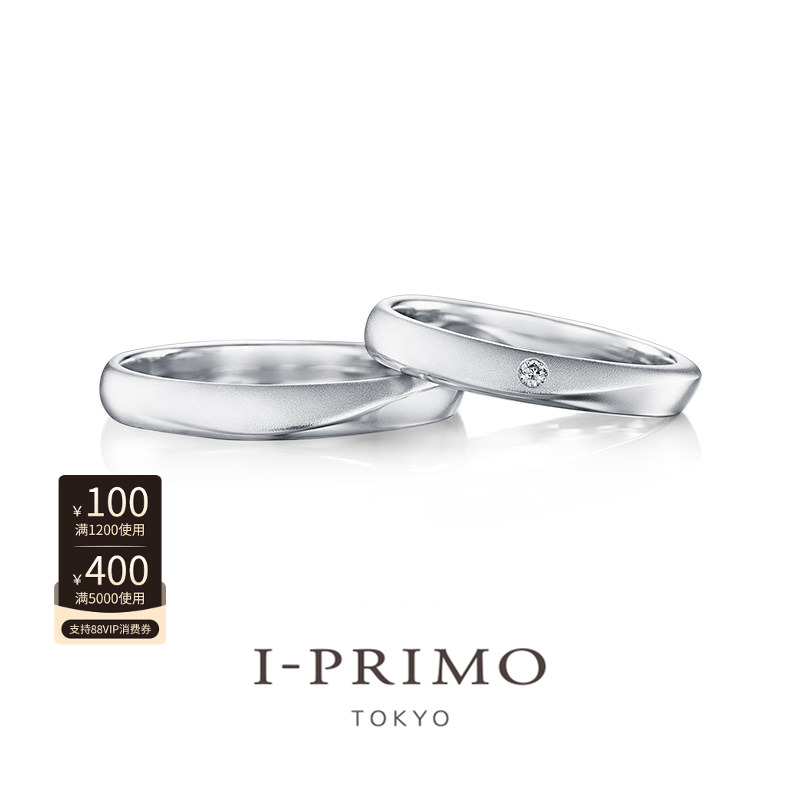 I-PRIMO对戒 KANASSA卡娜莎 铂金K金 刻字定制 iprimo 珠宝/钻石/翡翠/黄金 手饰 原图主图