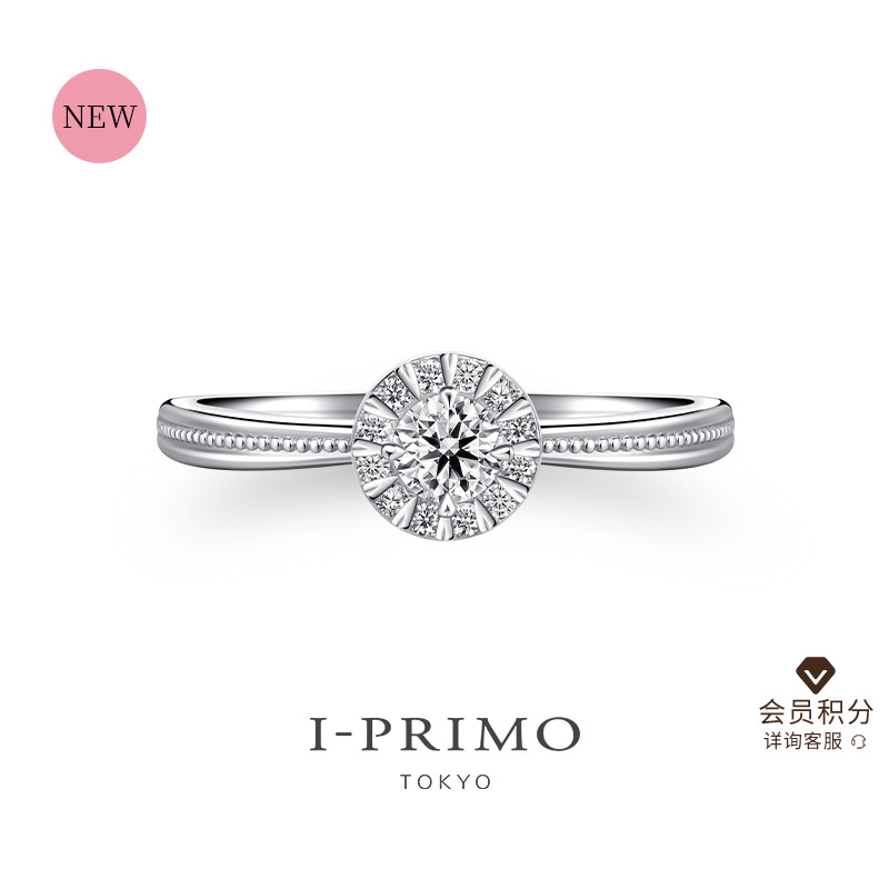 I-PRIMO钻戒ZiweiCrown紫微星