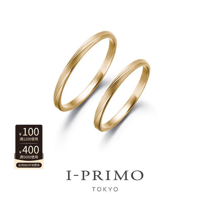 I-PRIMO对戒 HYADES雨精灵结婚戒指黄金铂金钻石 iprimo艾璞俪梦 珠宝/钻石/翡翠/黄金 手饰 原图主图