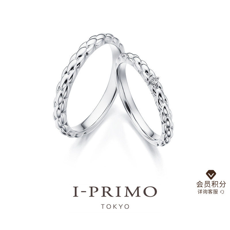 I-PRIMO对戒SUWAHA系列VIRCH