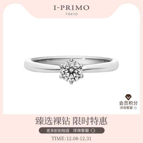 与 i 相伴 顺丰速运 免费刻字