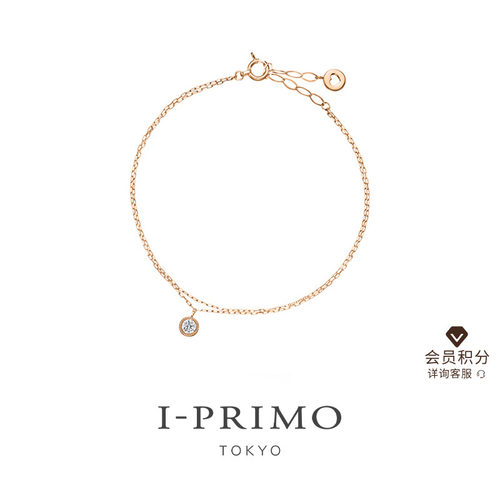 I-PRIMO钻石手链MILLENARE礼物