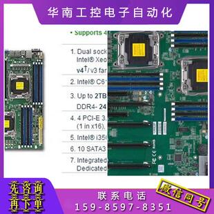 超微X10DRG x11dpg qt4路GPU4张显卡双路主板深度学习 科学计算