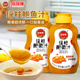 凤球唛 挤压瓶家用调味料正宗0脂捞饭汁商用提鲜 瑶柱鲍鱼汁290g