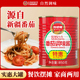 茄膏罐头 凤球唛 番茄调味酱850g 手抓饼炒菜意面煮汤商用家用