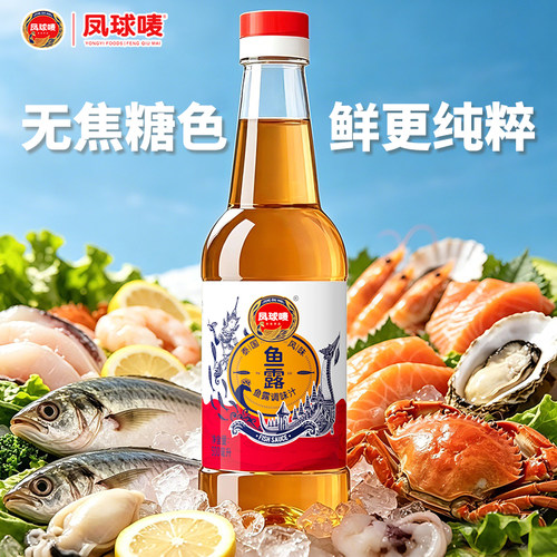 凤球唛泰式鱼露500ml炒菜真鲜！