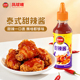 商用家用烤冷面炸鸡块手抓饼蘸酱调味酱 甜辣酱290 凤球唛 泰式