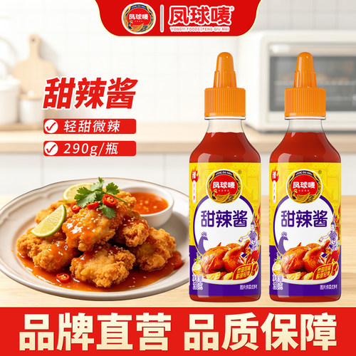 海鲜油炸手抓饼蘸酱薯条
