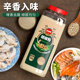 凤球唛胡椒粉560g特大瓶商用餐饮去腥增香烧烤火锅炒菜调味料腌制