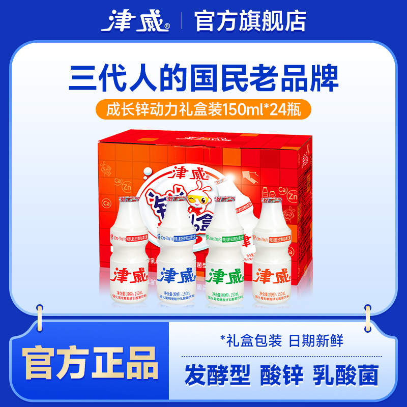 ڲڡпװ150ml*24ƿ װ49.8Ԫ