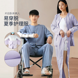 护理服易穿脱女瘫痪病人偏瘫老人病号服卧床老年人透析骨折衣服