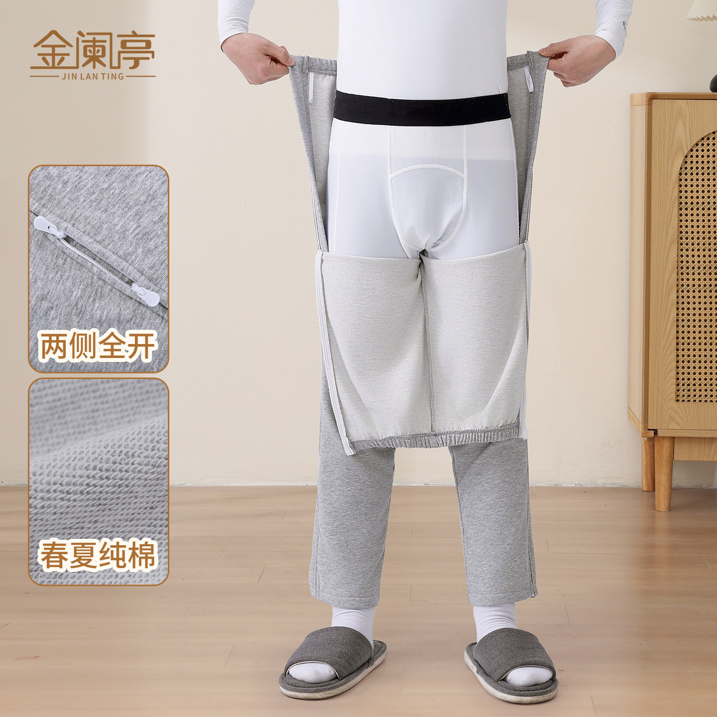 瘫痪老人专用裤子骨折病人护理服侧开易穿脱卧床老人方便裤春夏