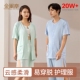 护理服易穿脱术后病号服夏季 莫代尔卧床老人骨折专用picc置管衣服