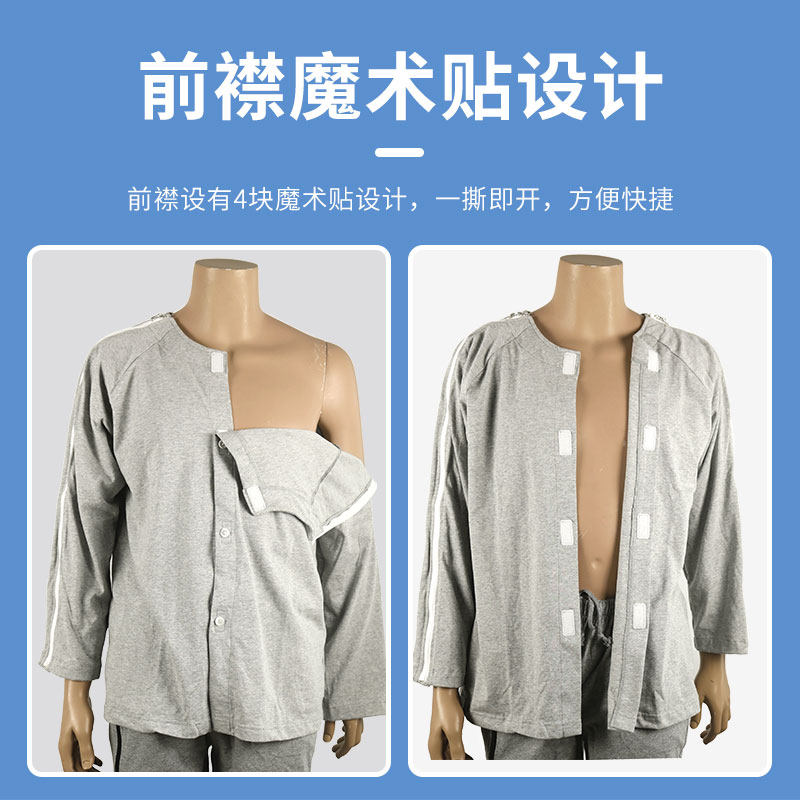 누워있는 노인 마비 환자 지퍼 의류 팔 골절 치료 의류 가을과 겨울 화학 요법 병원 가운을 입고 벗기 쉬운 의류