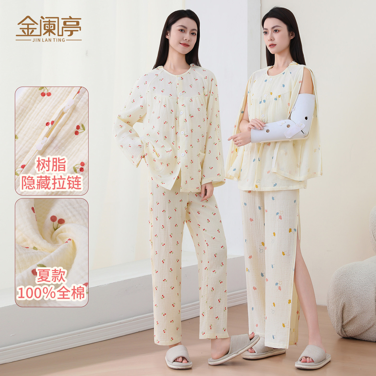 全棉术后易穿脱护理服病号服瘫痪病人卧床老人裤子胳膊腿骨折衣服