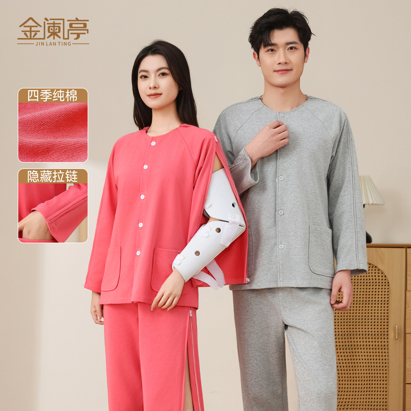 护理服衣服手臂骨折术后专用睡衣偏瘫痪病人春秋卧床病号服易穿脱