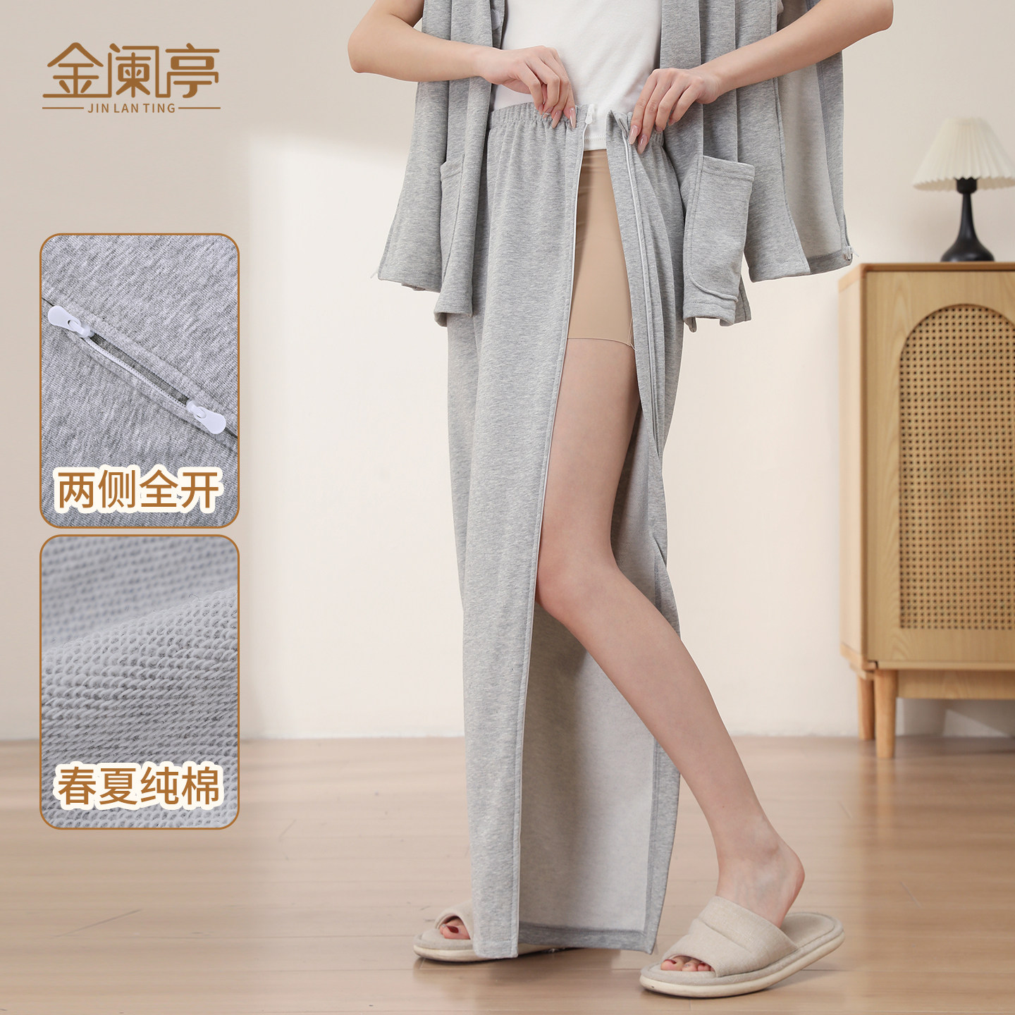金阑亭春夏瘫痪老人专用裤子骨折病人护理服侧开拉链病号服易穿脱