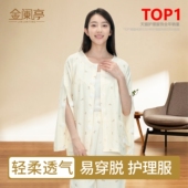 骨折专用衣服护理服易穿脱picc置管衣服瘫痪卧床老人衣服病号服春