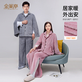 易穿脱病号服术后骨折康复拉链护理服冬季 带领珊瑚绒卧床老人衣服