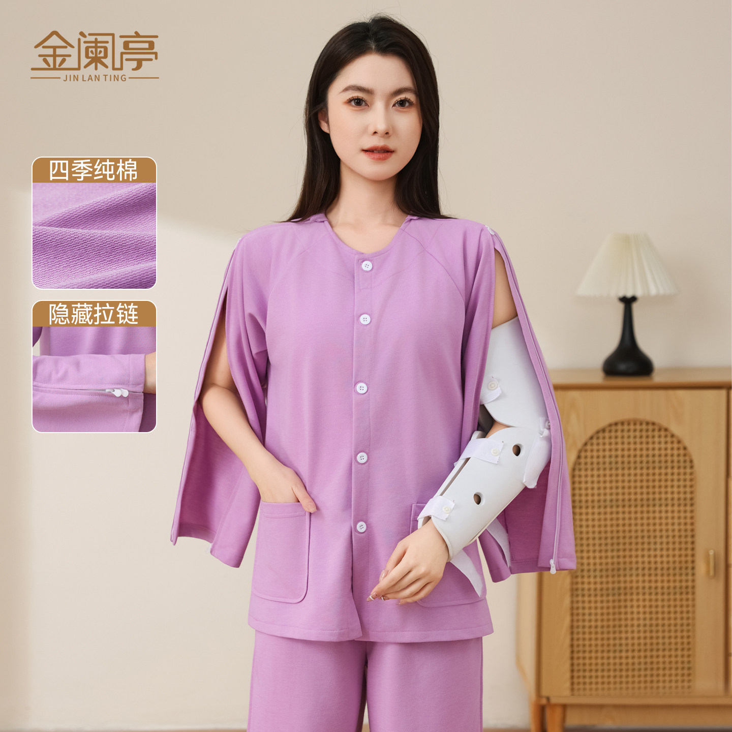 护理服衣服手臂骨折术后专用睡衣偏瘫痪病人春秋卧床病号服易穿脱