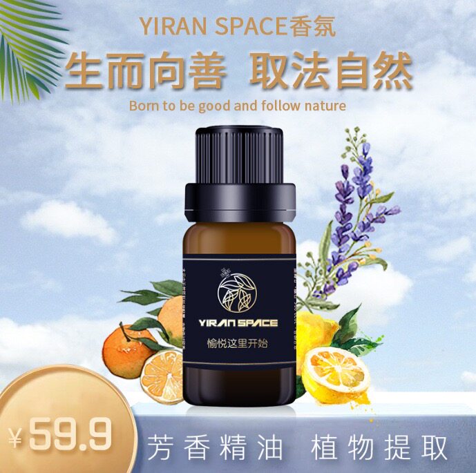 汽车车载香水持久车内除异味香氛