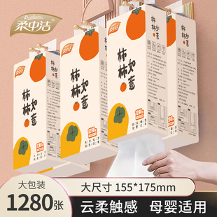柿柿如意悬挂抽纸纸巾家用实惠装餐巾纸抽取式面巾纸卫生纸抽