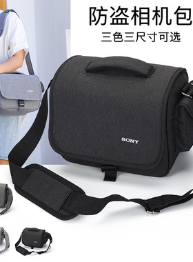 索尼相机包单肩微单反收纳袋a6000a6400a7m2a7m3a7r2m4便携摄影包