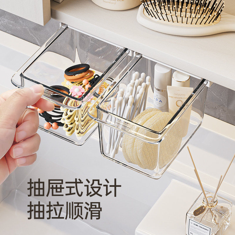 镜柜下抽屉式收纳盒卫生间收纳神器化妆品卸妆棉签口红壁挂置物架,收纳整理,壁式收纳盒,淘宝优惠券,粉丝福利购,淘宝优惠卷