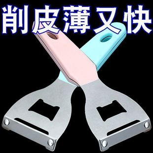甘蔗削皮刀苹果刮皮刀厨房南瓜莴笋刮皮器多功能土豆刨刀家用