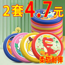 飞盘儿童软可回旋镖户外运动室外飞碟趣味亲子玩具男孩安全软飞盘