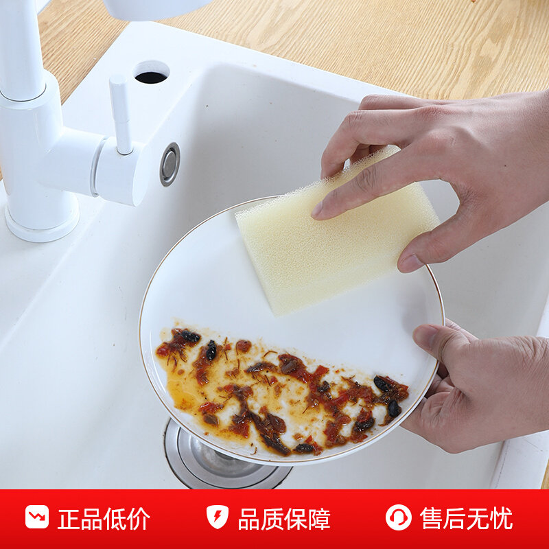 仿丝瓜瓤粗孔海绵刷锅不伤锅厨房