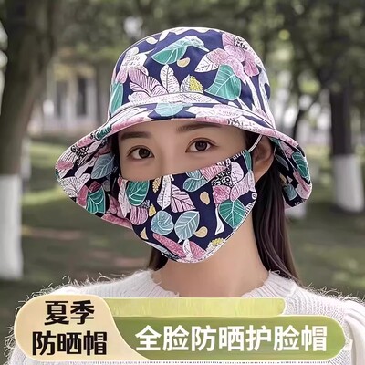 夏季防晒遮阳帽口罩一体遮脸女