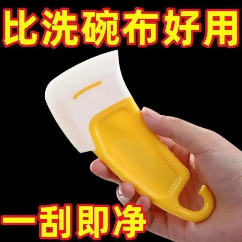 厨房清洁软刮刀去除锅底盘底灶台油污油渍家用级软头清洁器软硅胶