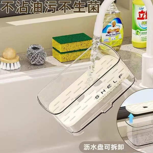 厨房水槽沥水架家用多功能洗碗抹布海绵擦收纳架免打孔台面置物架