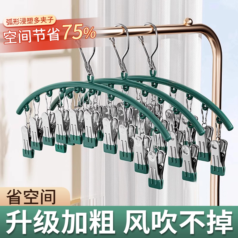 不锈钢袜子夹阳台晾晒架多夹子不锈钢防风防滑内裤衣晾晒衣架衣夹