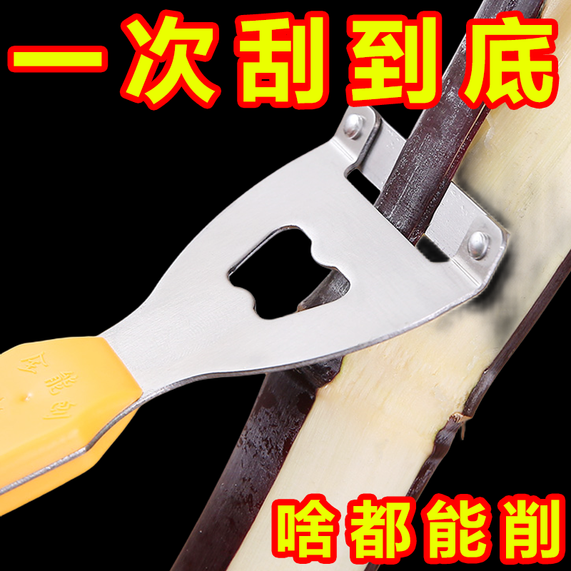 甘蔗削皮刀苹果刮皮刀厨房南瓜莴笋刮皮器多功能土豆刨刀家用