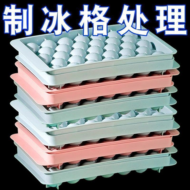 果冻模具球形白凉粉模具
