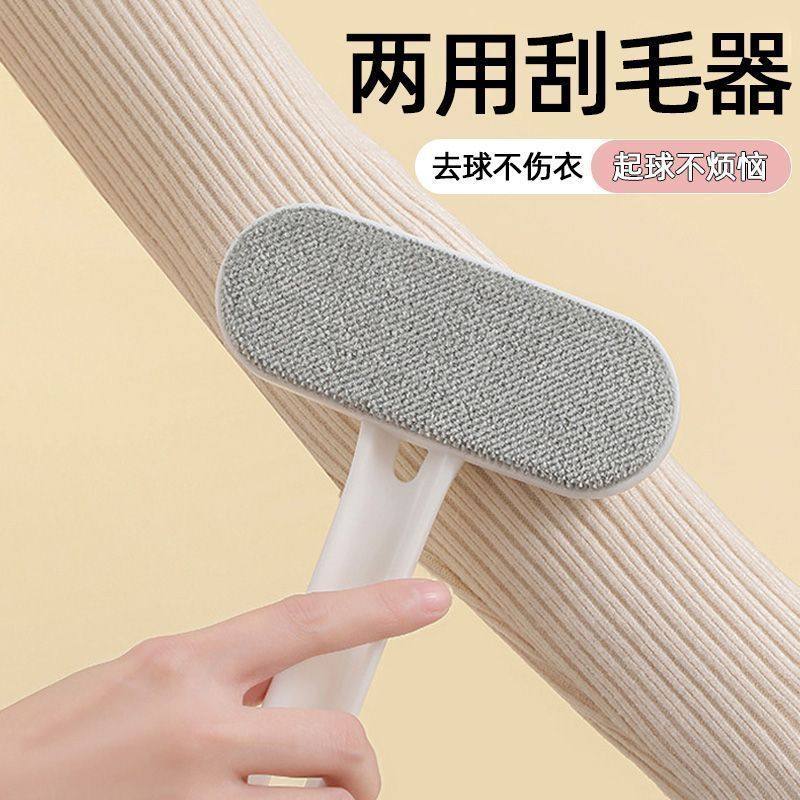 二合一刮毛器衣服猫毛宠物粘毛器