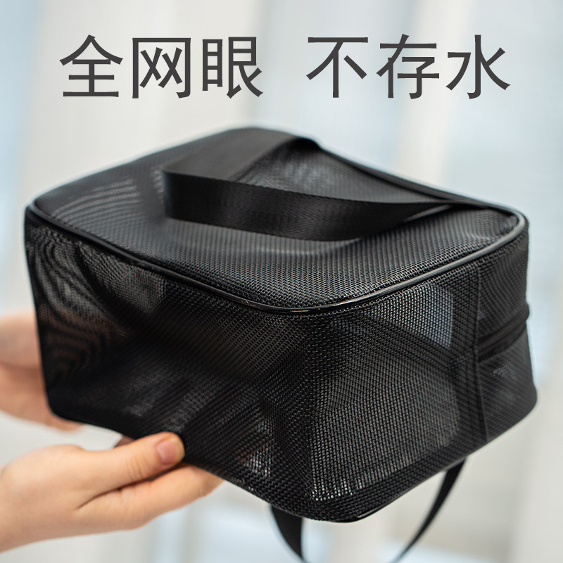 网眼浴包洗澡包镂空洗漱包洗浴兜浴袋浴室袋男女士游泳手提健身包