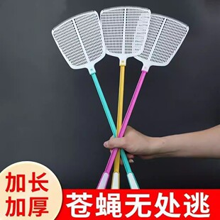 苍蝇拍家用熟胶蚊蝇拍子耐用加长加厚大号塑料灭蚊拍子手动打蚊子