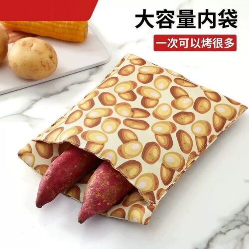 微波炉可加热多功能烤薯袋可复用