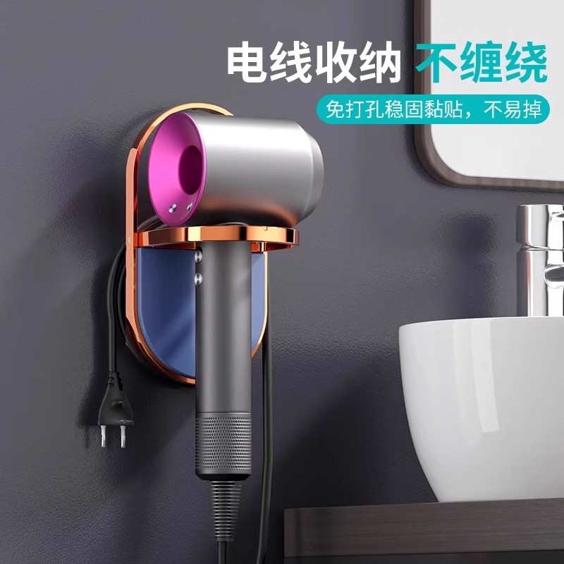 吹风机收纳架子免打孔挂壁式