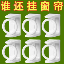 可旋转挂钩圆环伸缩杆固定器免打孔强力粘胶粘钩毛巾杆浴帘杆窗帘