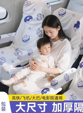 一次性加厚隔脏座椅套动车大巴隔离座套汽车火车飞机座位套便携装