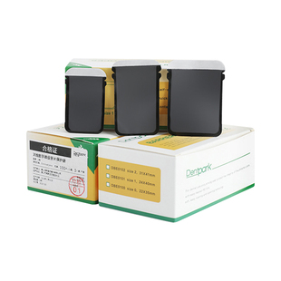 牙医公园牙片保护袋 一次性X线数字磷光片保护小牙片保护套牙片套