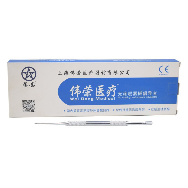 硅橡胶修整器 沙僧仗 不锈钢粘固粉调刀星齿伟荣牙科口腔修整刀