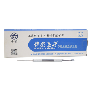 硅橡胶修整器 沙僧仗 不锈钢粘固粉调刀星齿伟荣牙科口腔修整刀