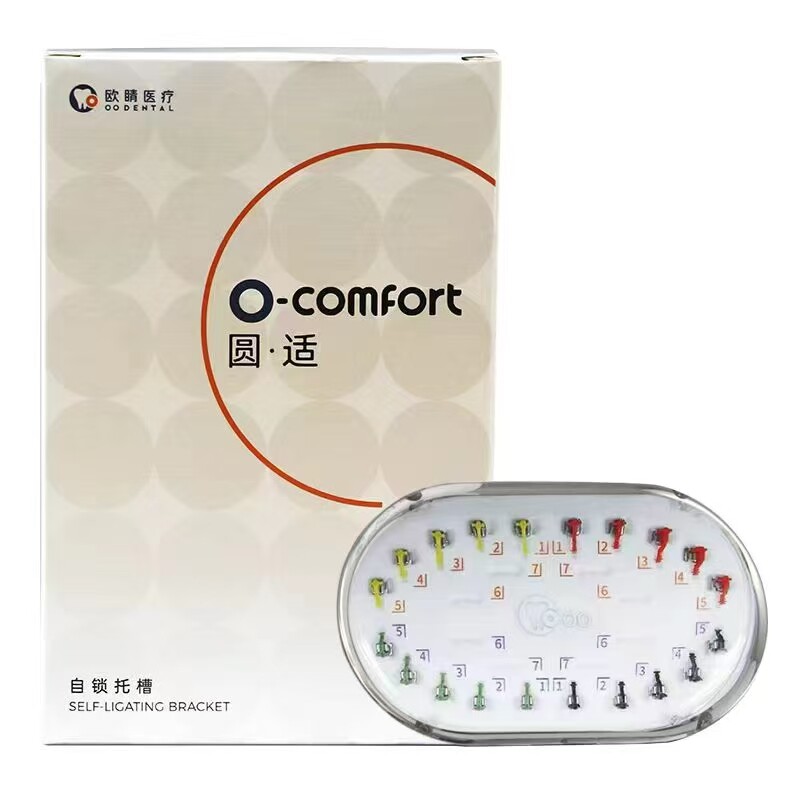 牙科欧睛 欧欧圆适正畸自锁托槽 圆弧型球拖欧晴三代MBT自锁托槽