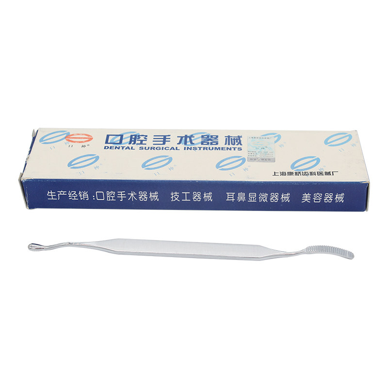 牙科材料牙骨锉 口腔齿科材料双头牙骨锉 上海康桥伟荣牙骨锉特价